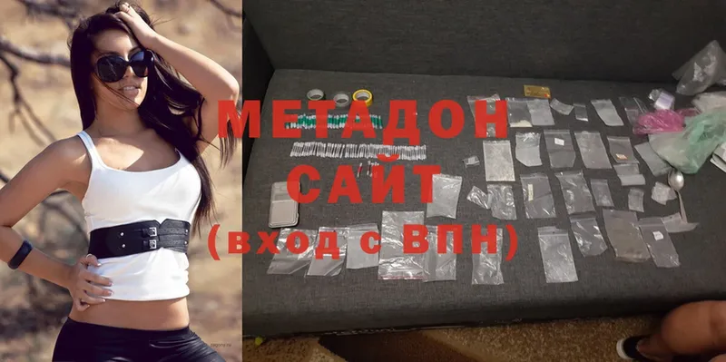 Купить наркотики сайты Белоярский Амфетамин  Мефедрон  Бошки Шишки  Cocaine  СК 