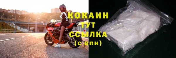 COCAINE Баксан