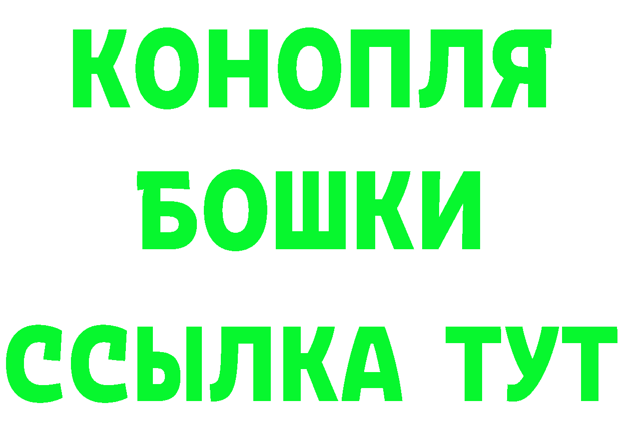 Cannafood марихуана онион даркнет гидра Белоярский