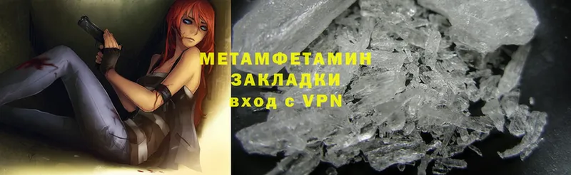 даркнет Telegram  mega как зайти  Белоярский  где найти наркотики  Метамфетамин Methamphetamine 